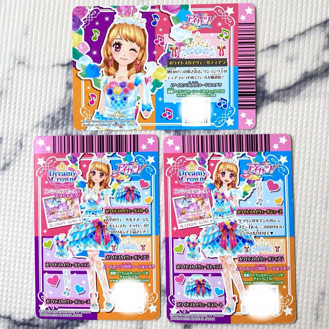 大空あかり ホワイトスカイヴェール