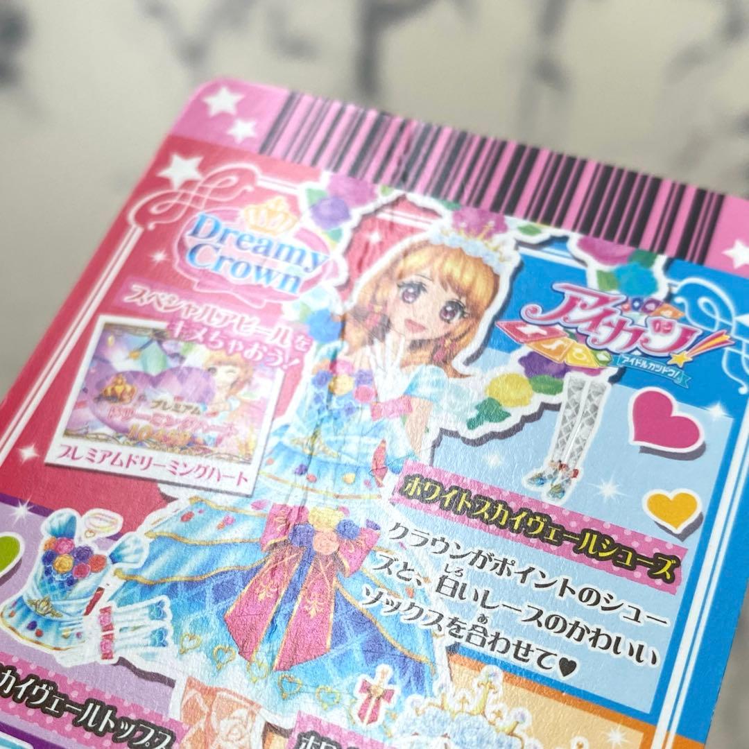 大空あかり ホワイトスカイヴェール