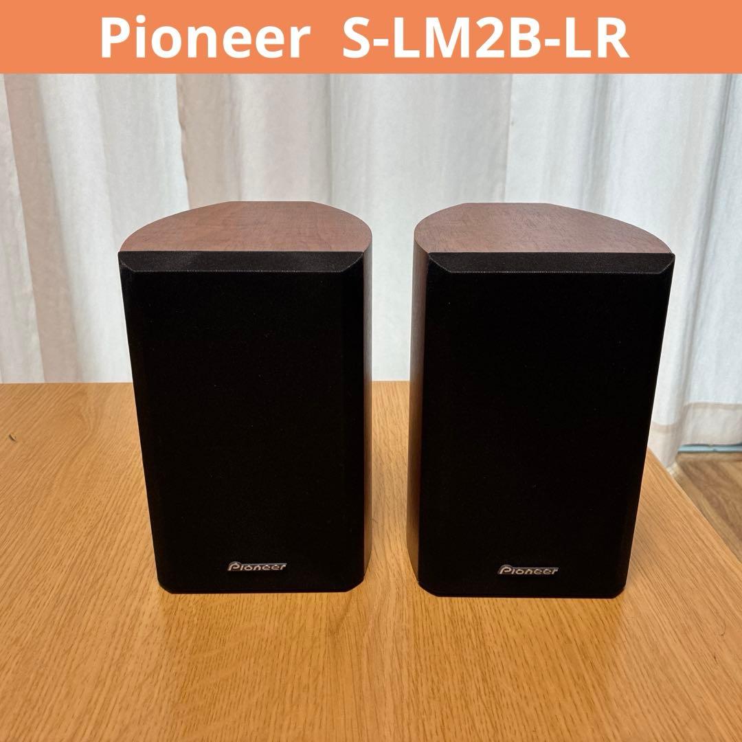 Pioneer ブックシェルフスピーカー S-LM2B-LR