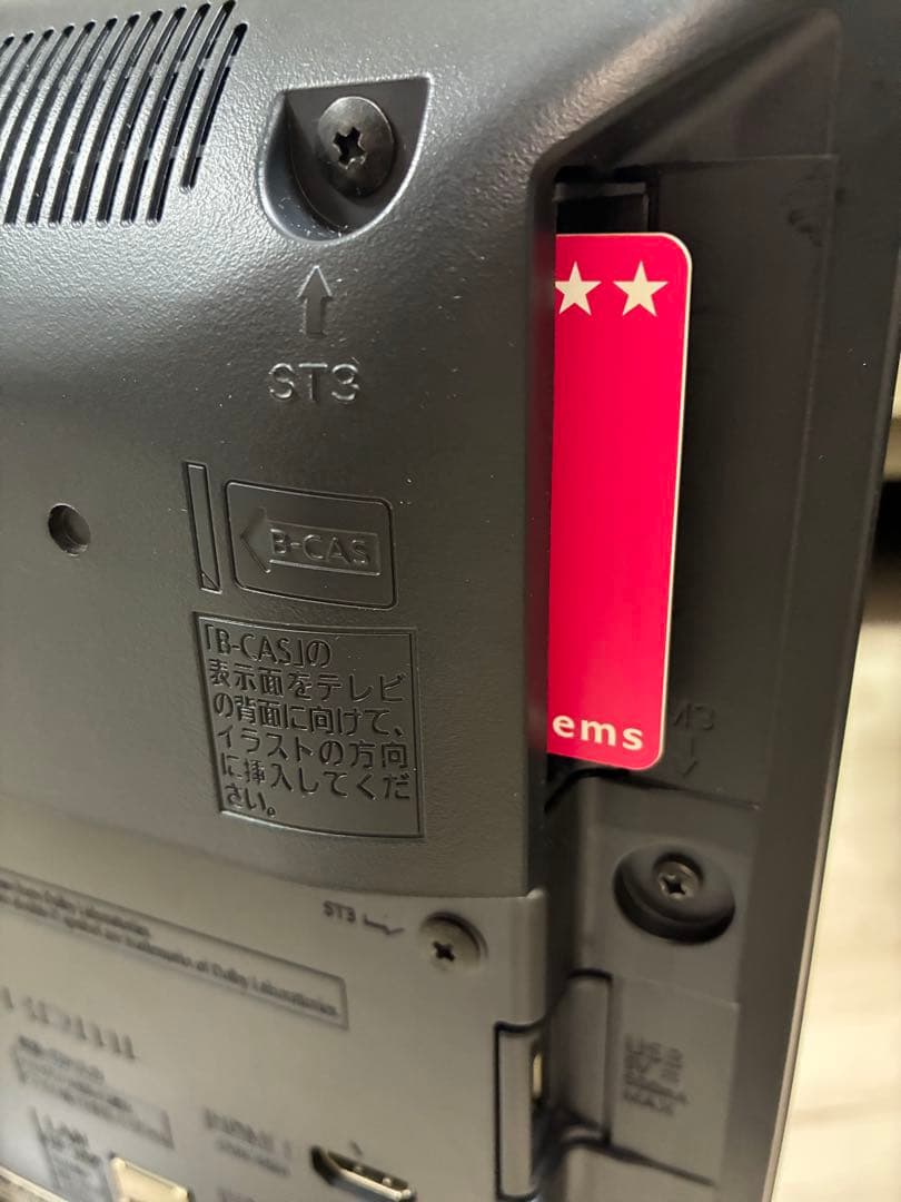 Panasonic TH-19D300 液晶テレビ 2016年製