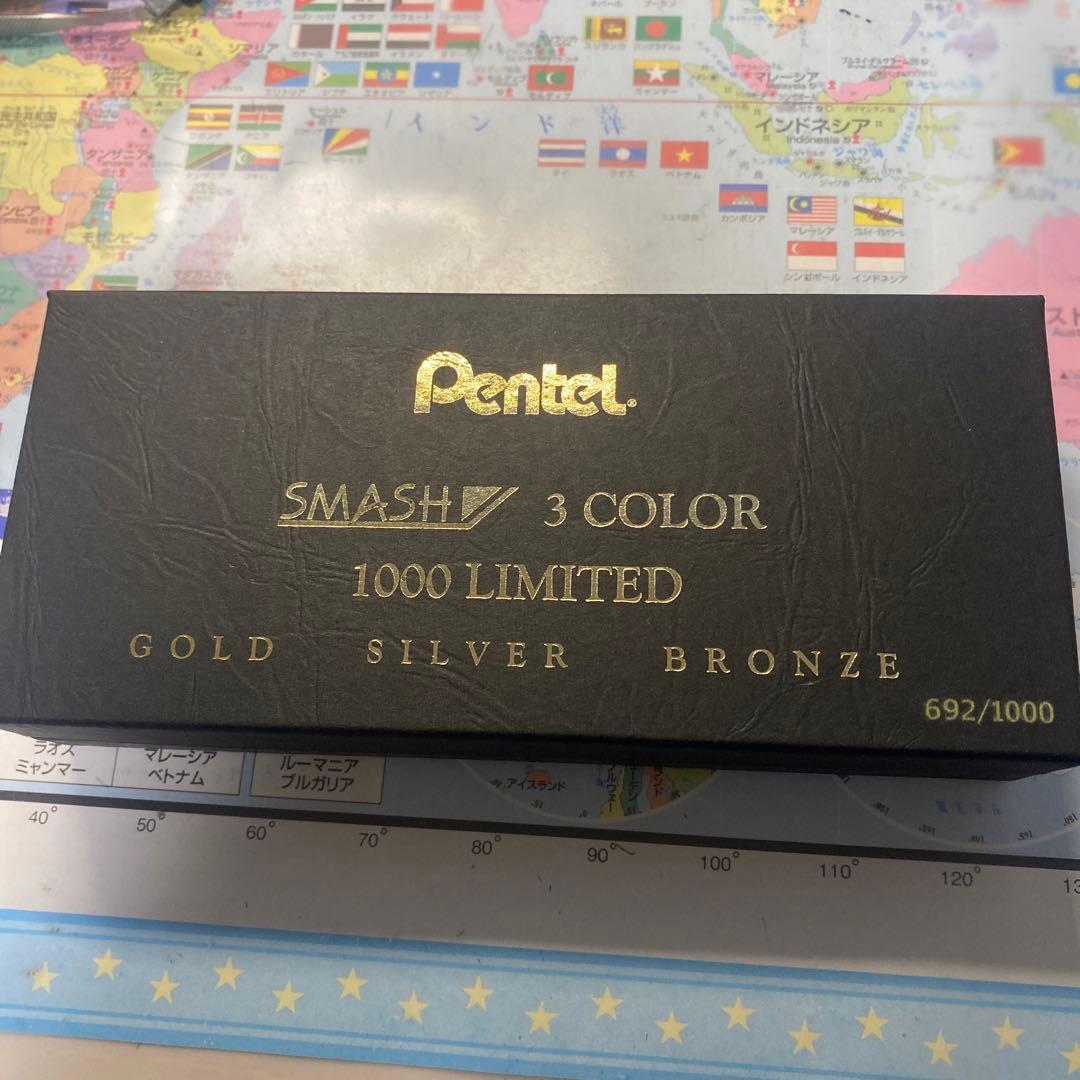 Pentel SMASH 3 COLOR 限定版 692/1000最終値下げ