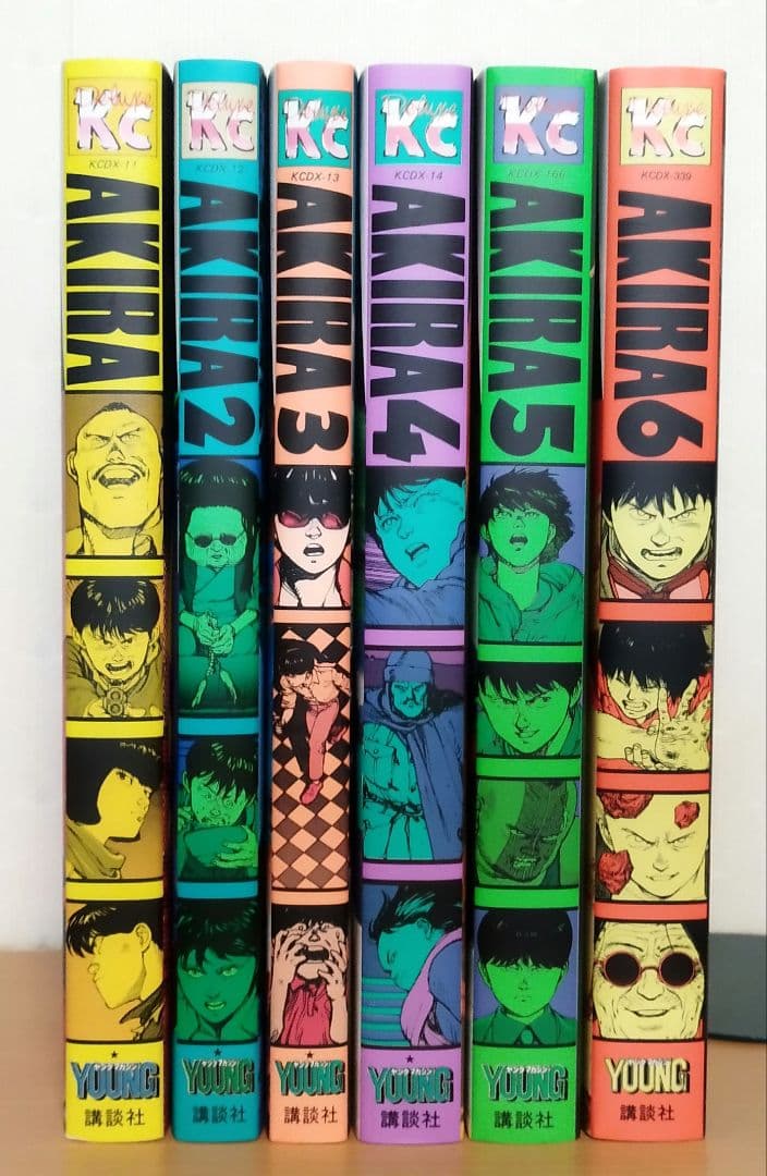 AKIRA 全6巻