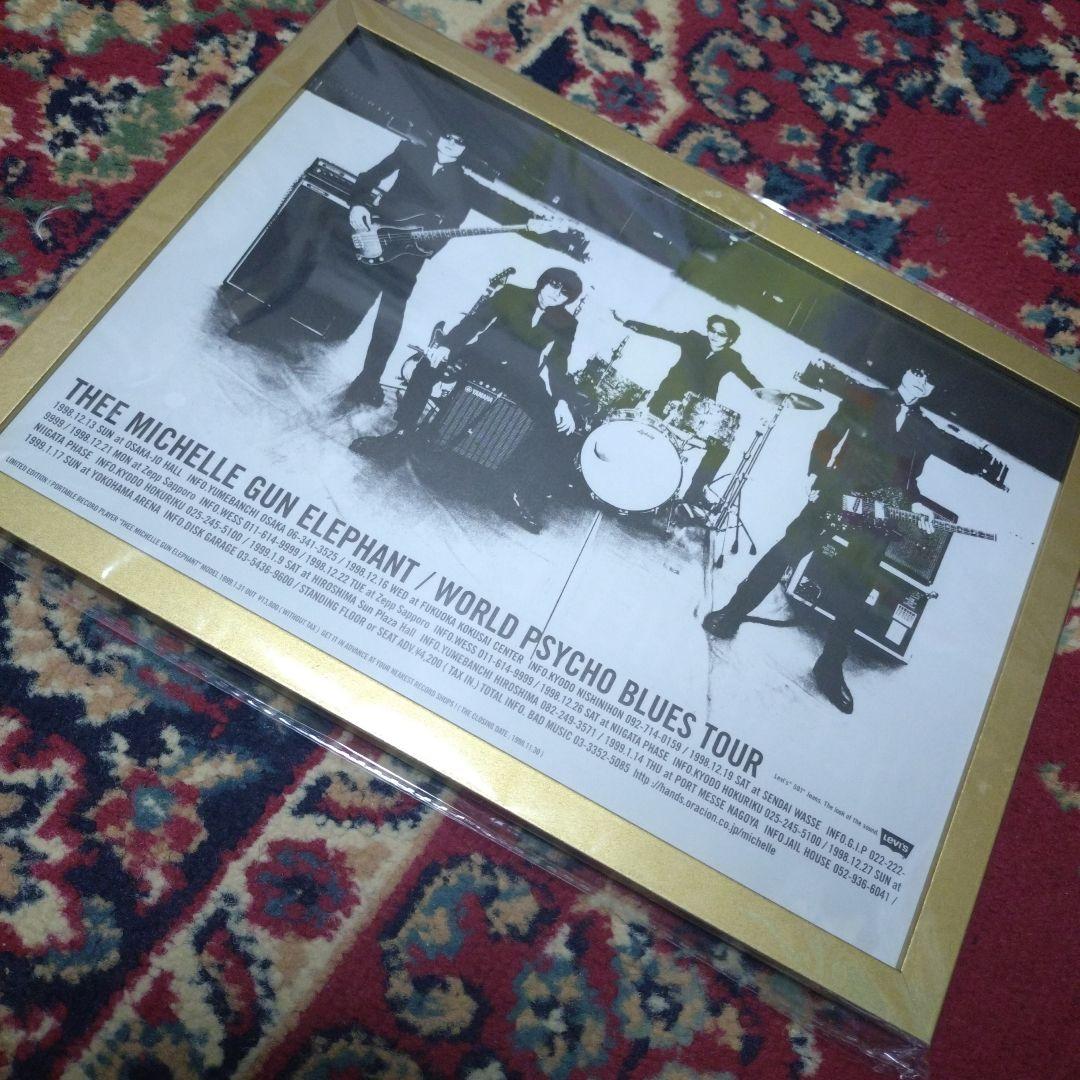 THEE MICHELLE GUN ELEPHANT　フライヤー額装