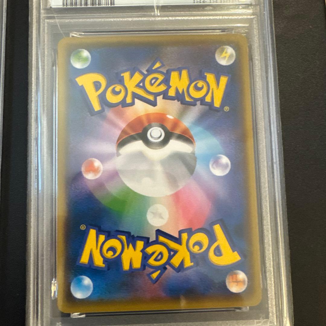 【PSA9】おいわいファンファーレ 2021.2024 2枚セット