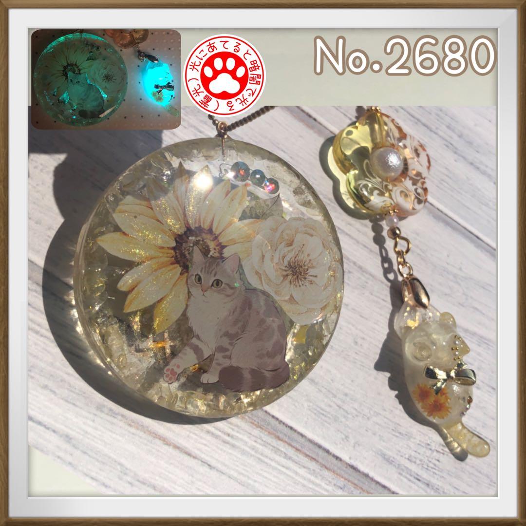 8/26、9点 兎 猫 チャーム オルゴナイト キーホルダー まとめ売り