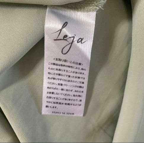 【LEJA】フロントオープンボレロ　キャミワンピセットアップドレス 2点セット