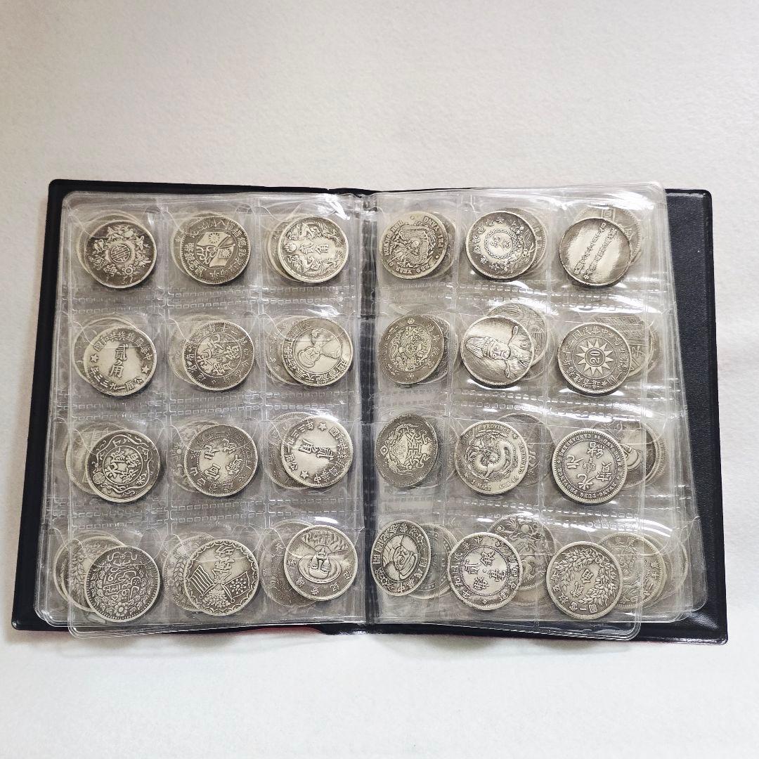 收集品 古銭 絵銭 硬貨 中国古銭 ★銭幣収蔵冊 120枚★ 激安