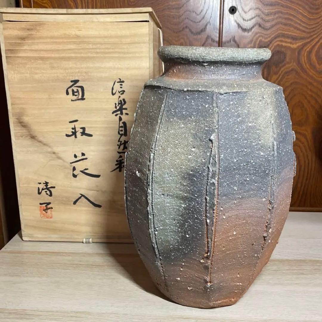 特大優品　人気陶芸家　神山清子　信楽自然釉面取花入　共箱
