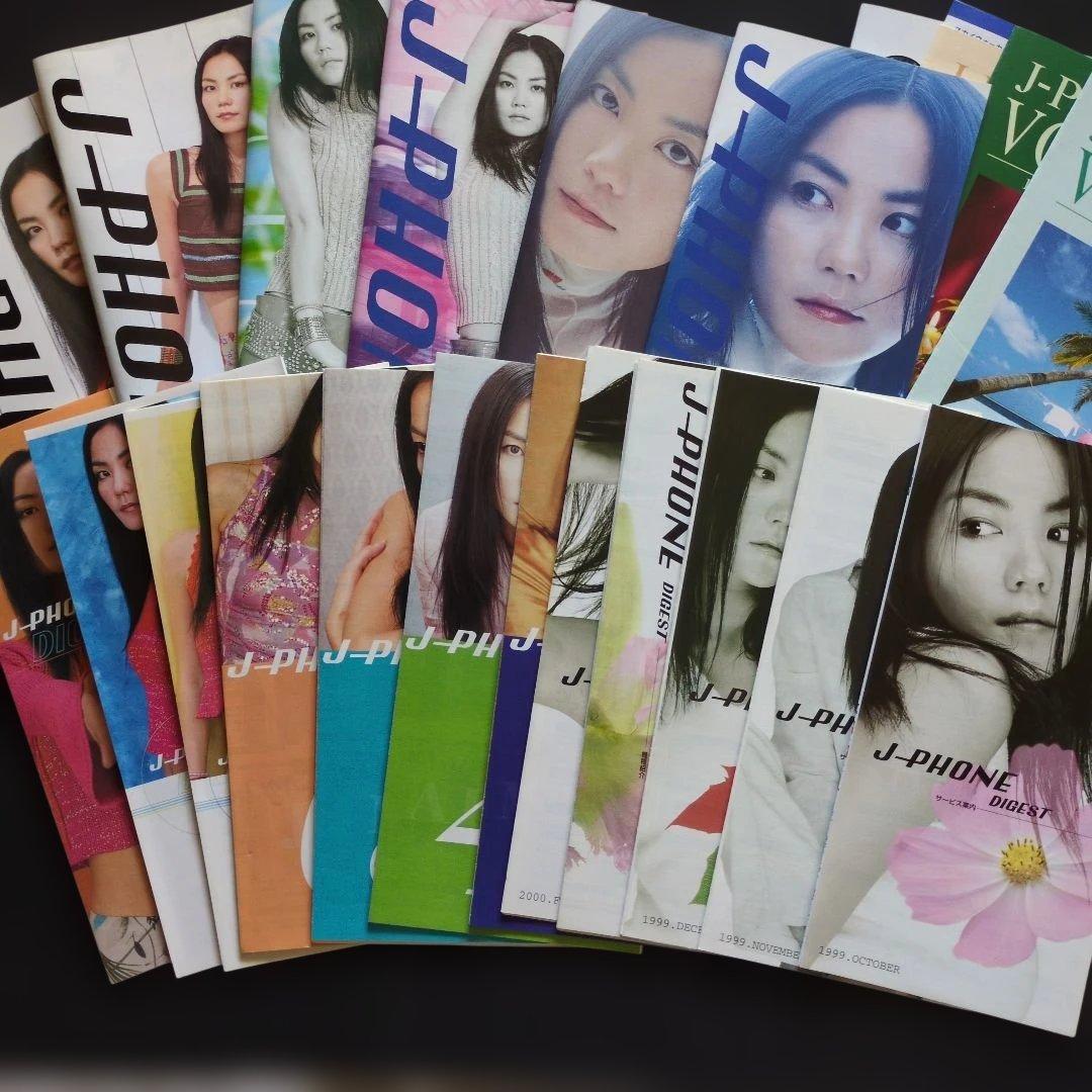フェイ・ウォン J-PHONE DIJESTなどパンフレット 全22冊