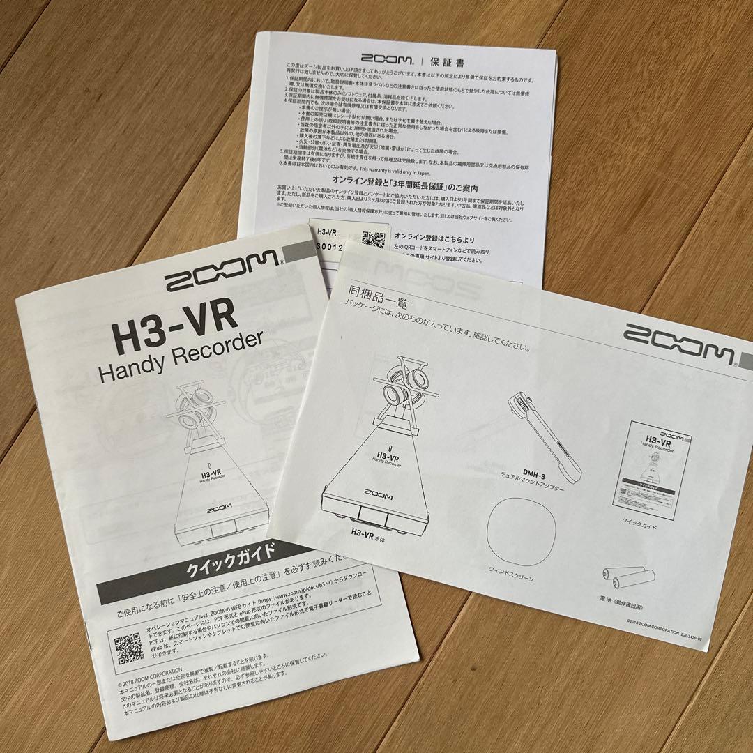 【will_owf9】ZOOM H3-VR フィールドレコーディング