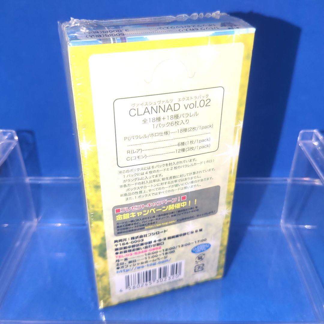 絶版　訳アリ　クラナド　アフターストーリー エクストラパック　シュリンク付