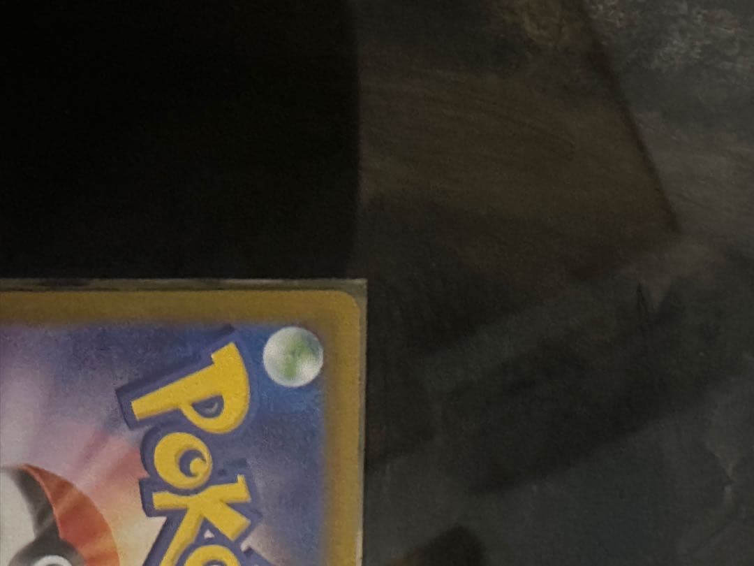 Retty ブラッキーex SAR SV8a テラスタルフェスex