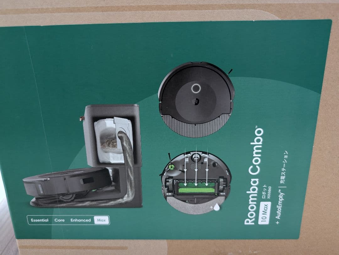 値下げ【新品未使用】ルンバ　自動ゴミ捨て　最新