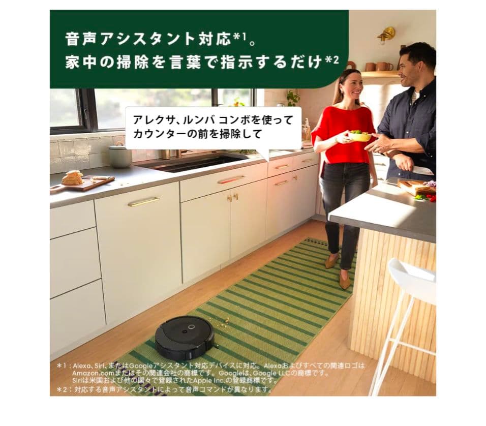 値下げ【新品未使用】ルンバ　自動ゴミ捨て　最新