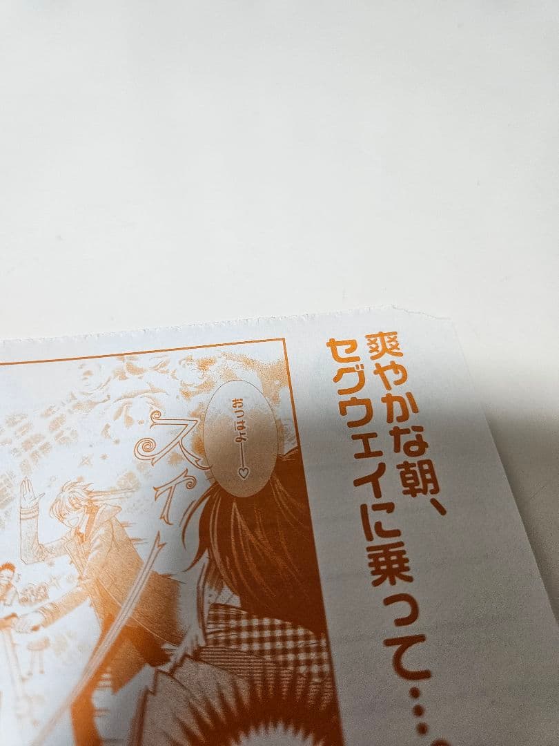 LaLa　2010　日めくりカレンダー