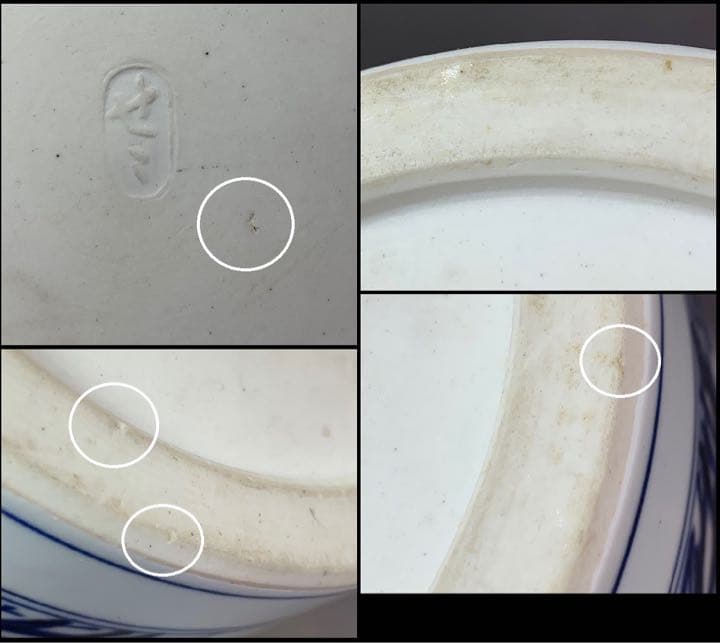 茶道具　膳所焼　陽炎園　雲堂写染付水指　淡々斎箱書