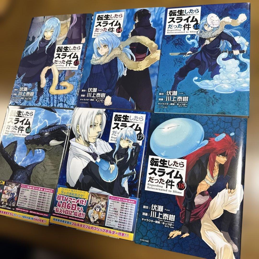 転生したらスライムだった件 1〜30巻　全巻セット　まとめ売り　漫画　マンガ