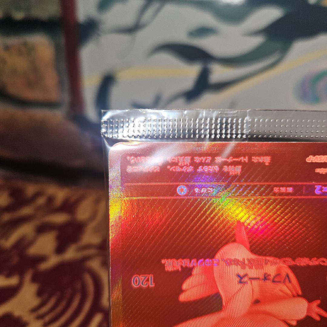 ポケモンカード　ビクティニ　bwr　未開封