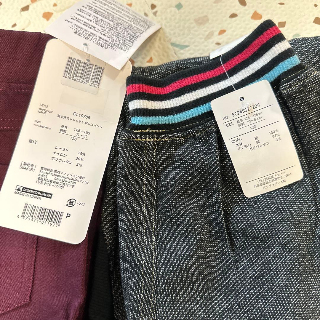 130サイズ　トレーナー　ロンT 長ズボン　ボトムス　春秋冬　まとめ売り