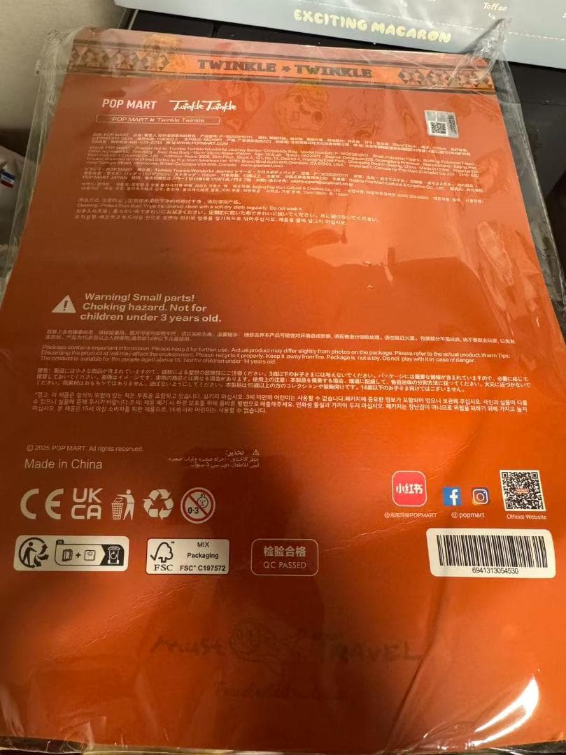 Twinkle Twinkle トゥインクルトゥインクル　ショルダーバッグ