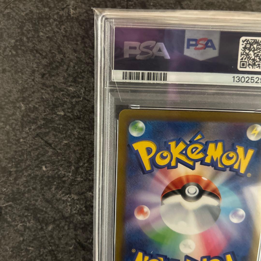 お*ん様 オリジンディアルガVSTAR UR S12a VSTARユニバース p