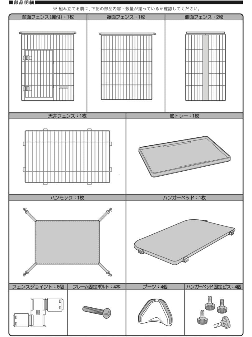 ボンビアルコン ウッドワンサークル キャット ミニ ハンモック無し