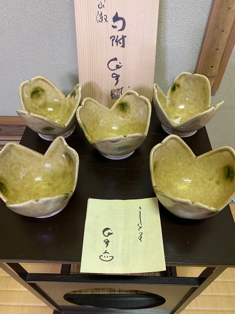 茶道具/向附 割山椒 黄瀬戸５客揃　加藤作助 作 小鉢 銘々皿 共箱
