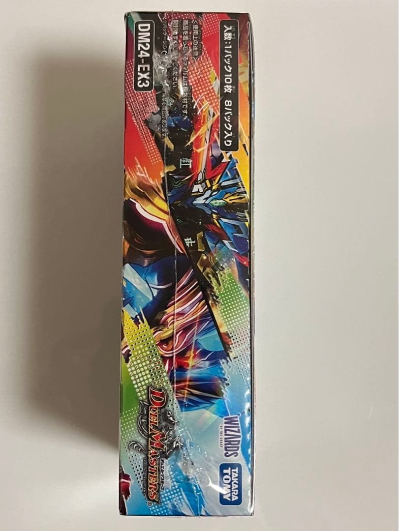 デュエルマスターズ 刺激爆発デュエナマイトパック　新品未開封