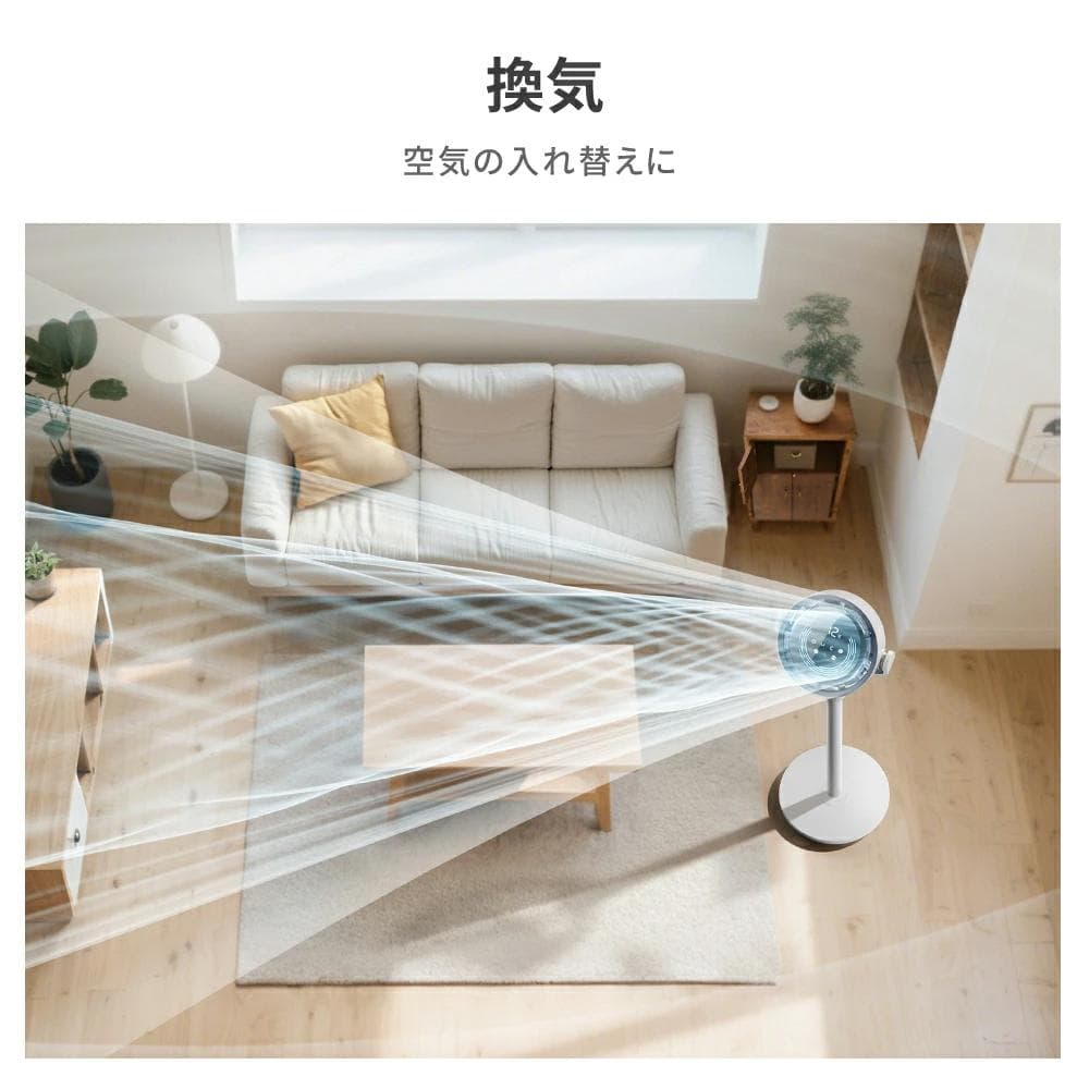 サーキュレーター dcモーター 扇風機 リビングファン 折りたたみ リモコン