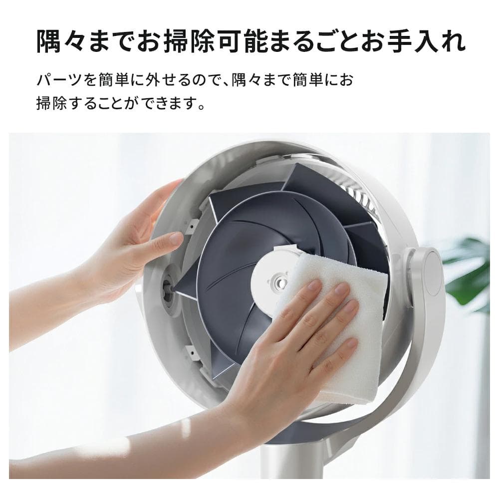 サーキュレーター dcモーター 扇風機 リビングファン 折りたたみ リモコン