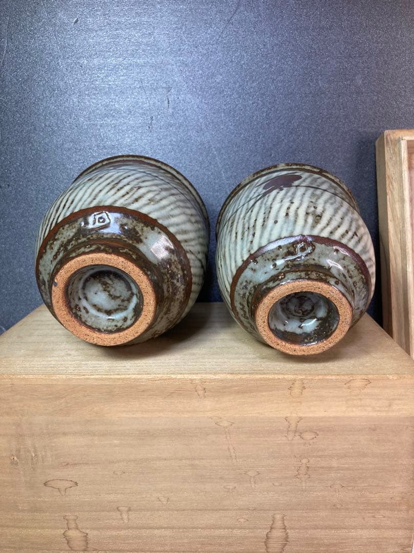 人間国宝　島岡達三　益子焼　湯呑み　民藝