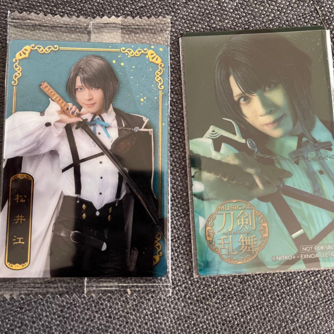 ミュージカル刀剣乱舞 松井江 笹森裕貴 グッズセット