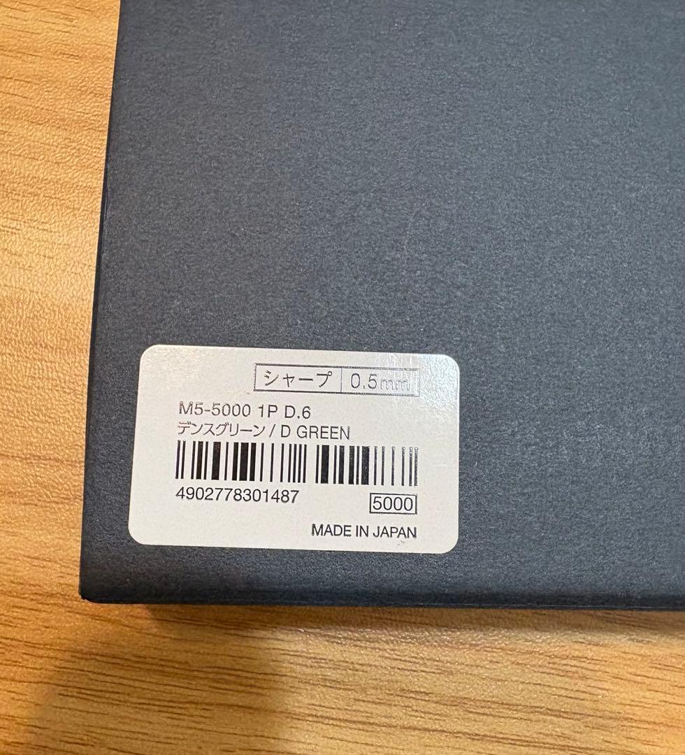 KURUTOGA DIVE クルトガダイブ アビスブルー　デンスグリーン　セット