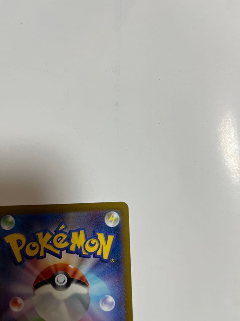 メガルカリオex ma エラーカード