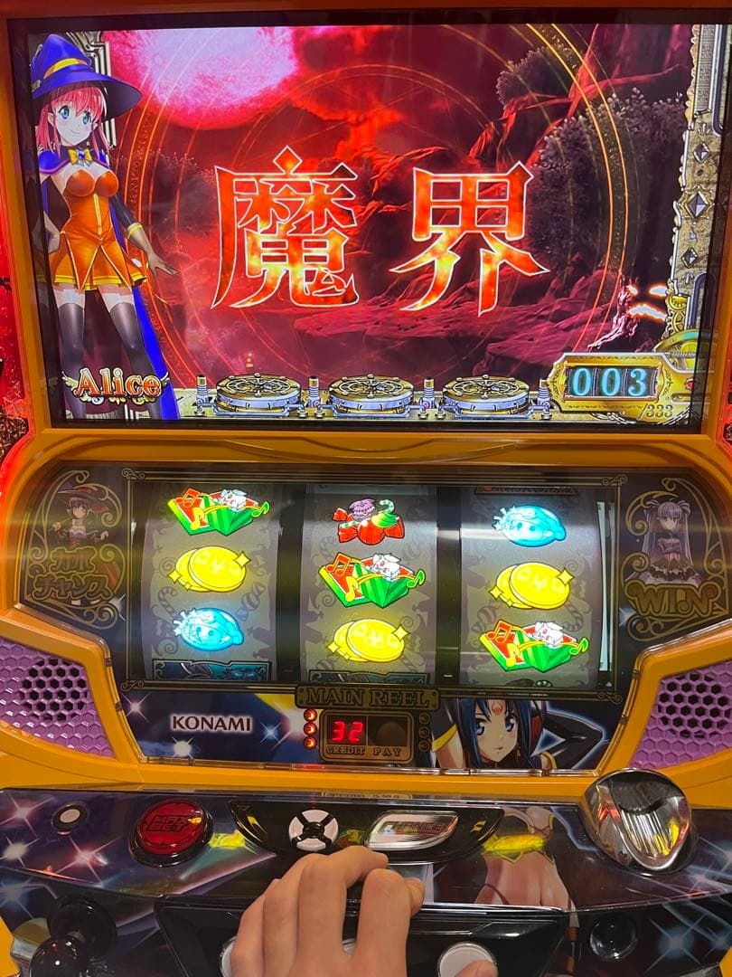 【パチスロ】マジカルハロウィンTrick or treat!【マジハロTOT】