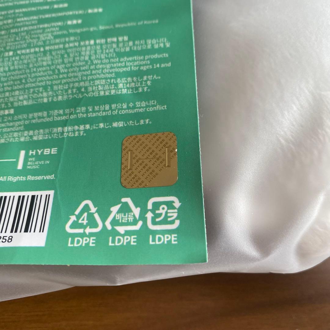 【公式】TXT プルバトゥ　PPULBATU スビン　ヨンモン　初期　キーリング