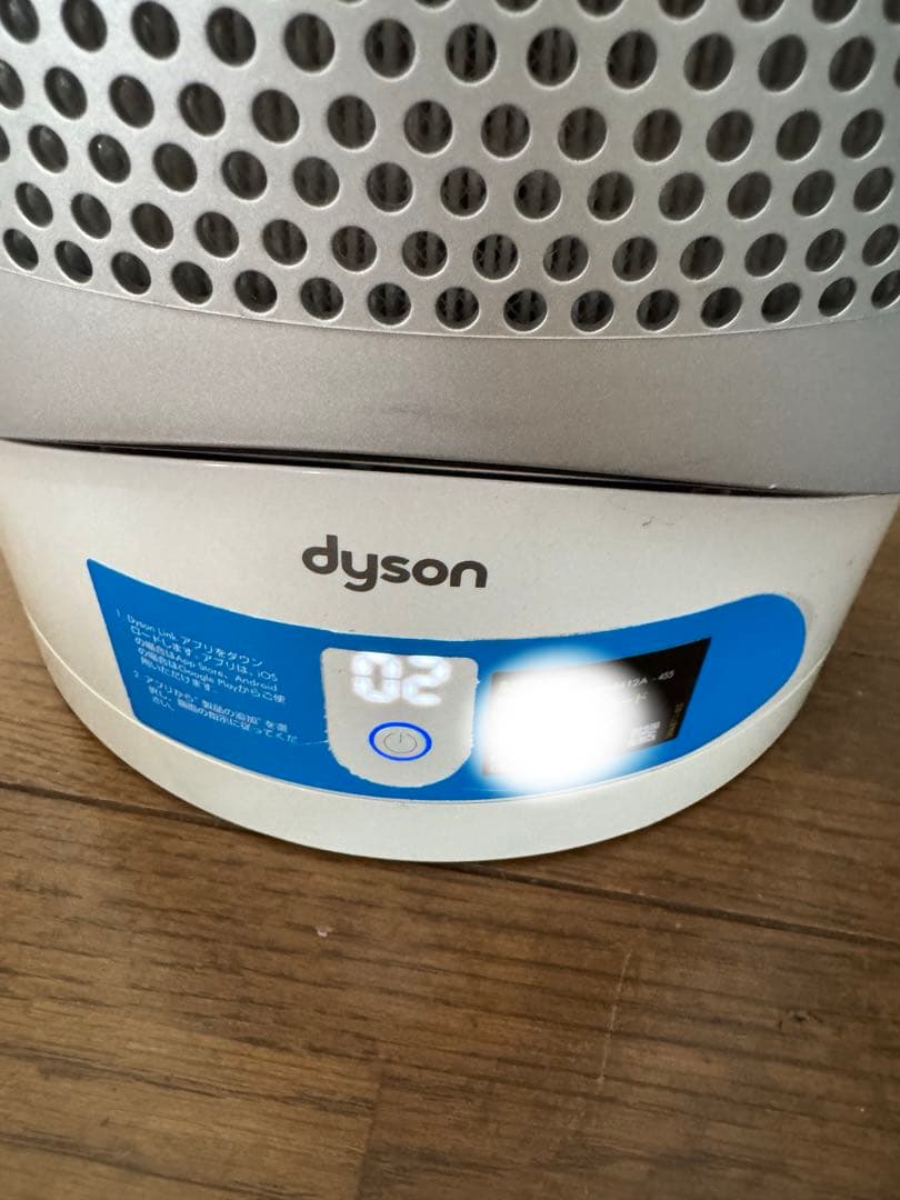 dyson空気清浄機能付きPure Hot + Cool Link SX3-JP