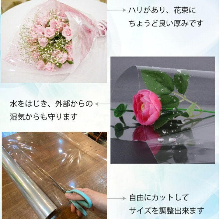 OPPロール ラッピングフィルム 50cm×50m6本 厚さ40ミクロン2462