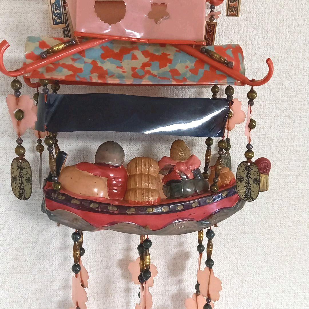 恵比寿大黒　セルロイド人形　昭和レトロ