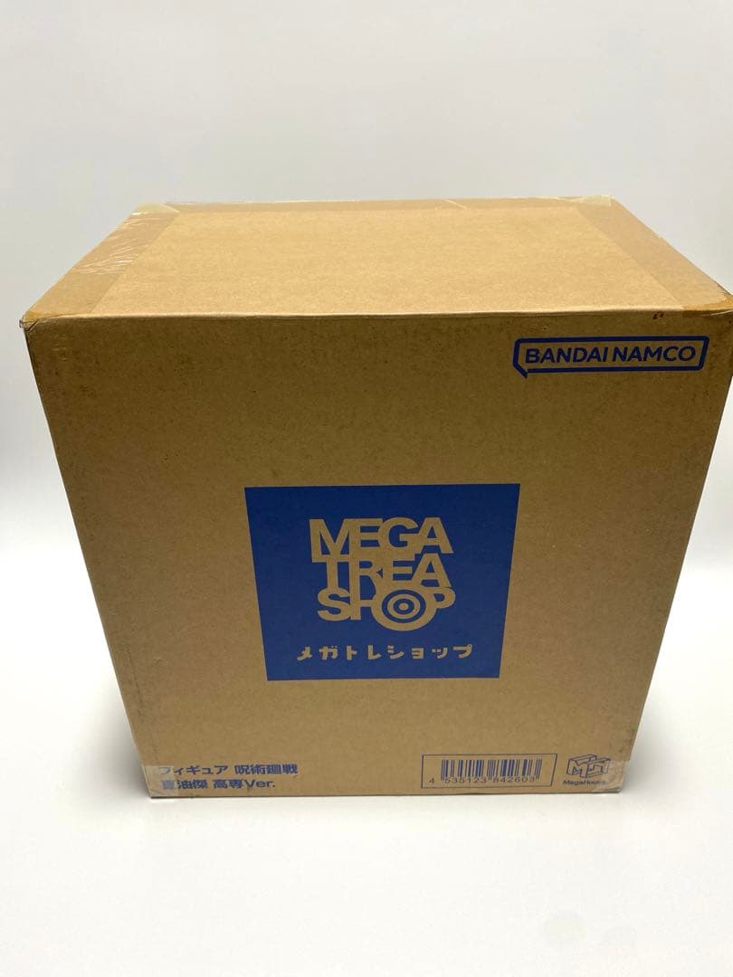 呪術廻戦 五条悟 夏油傑 高専Ver. 完成品フィギュア 2点セット