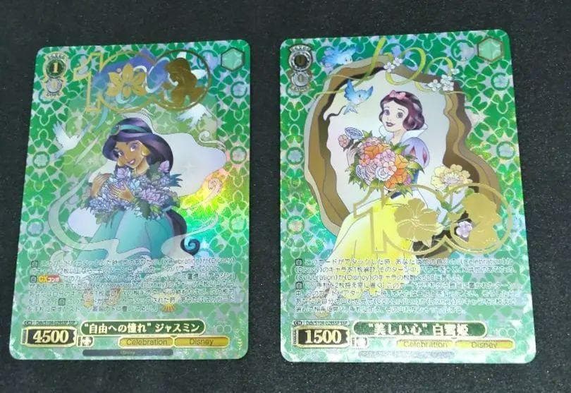 【美品】ヴァイスシュヴァルツ Disney 100 ジャスミン 白雪姫 SSP