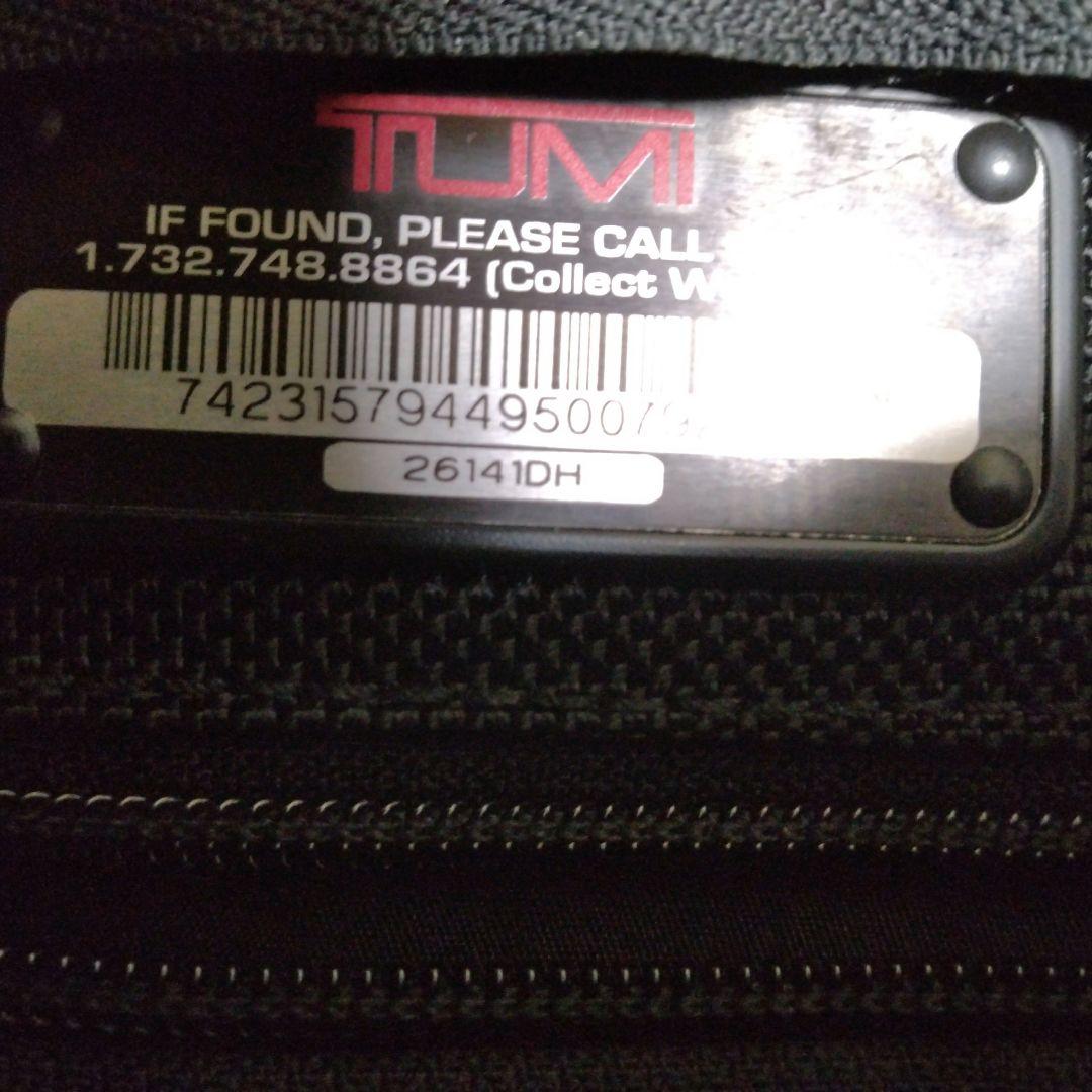 ブラックビジネスバッグ ナイロン製