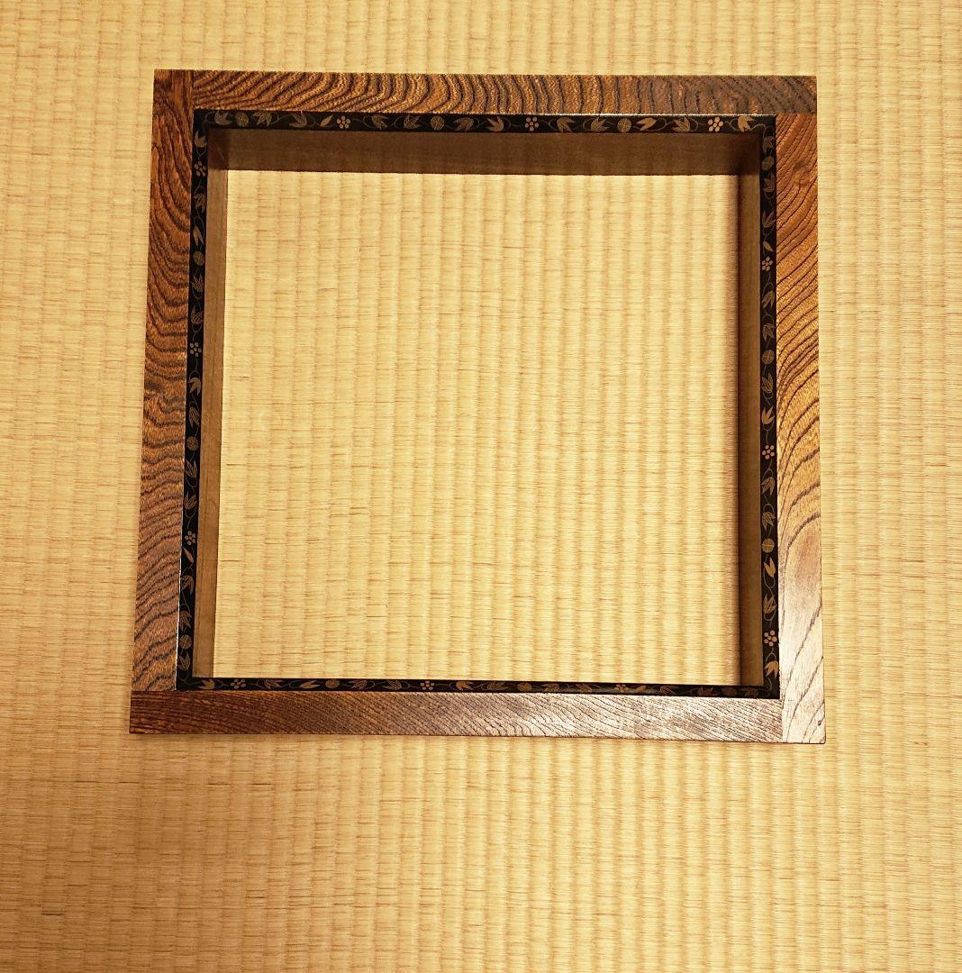 茶道具 炉縁 摺漆(すりうるし) 蒔絵