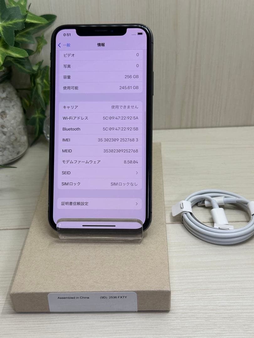 ✅✨新品未使用✨ Apple iPhone X 256GB❣️SIMフリー