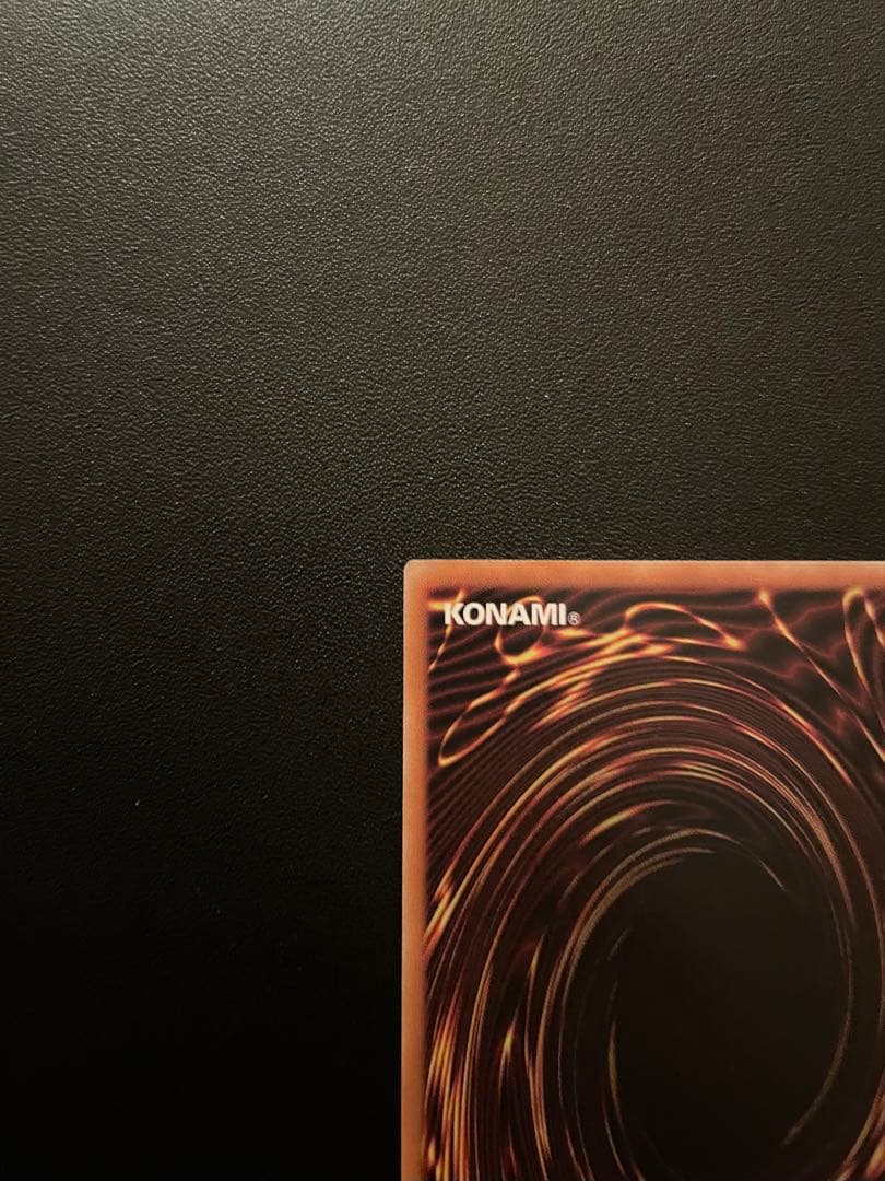 遊戯王　ウリア　(原作絵・シークレットレア) １枚