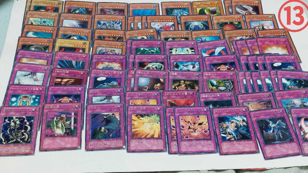 1000枚超遊戯王OCG デュエルモンスターズ 初期多数
