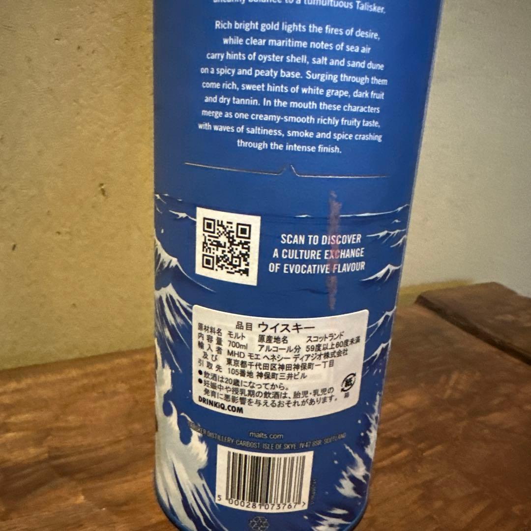 ウイスキー TALISKER SINGLE MALT SCOTCH WHISKY 2023