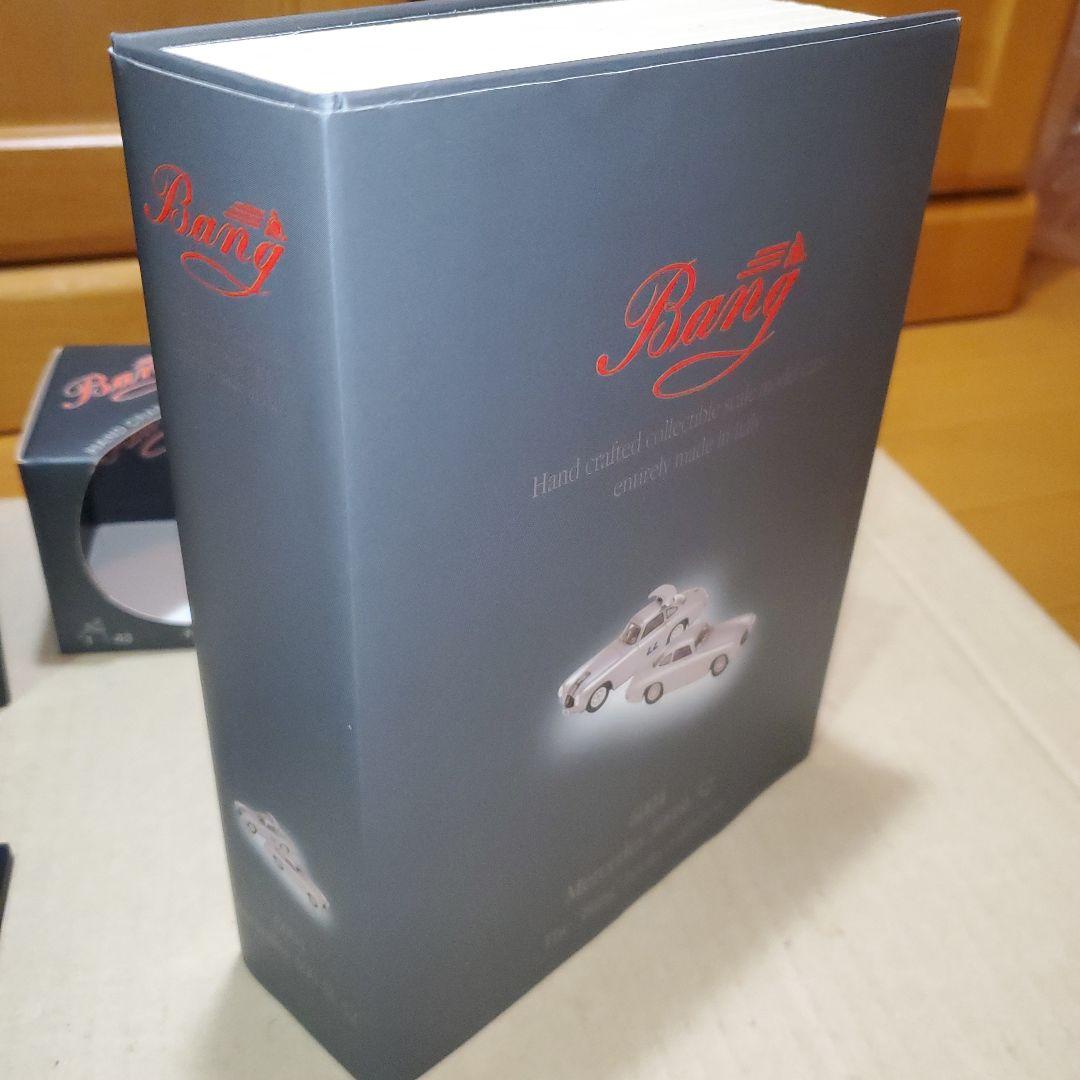 BangBookコレクションMercedes 300 SL Coupe 1952