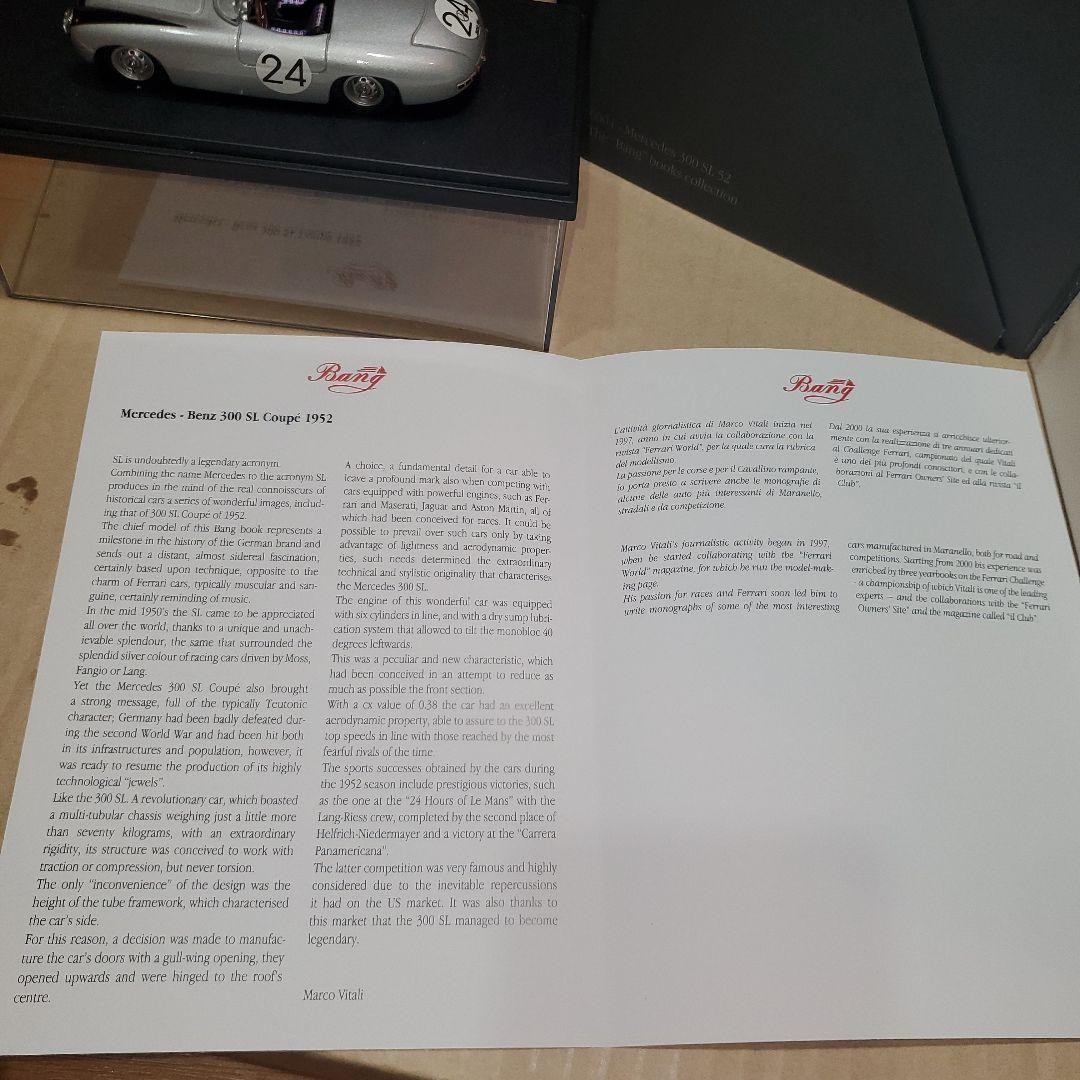 BangBookコレクションMercedes 300 SL Coupe 1952