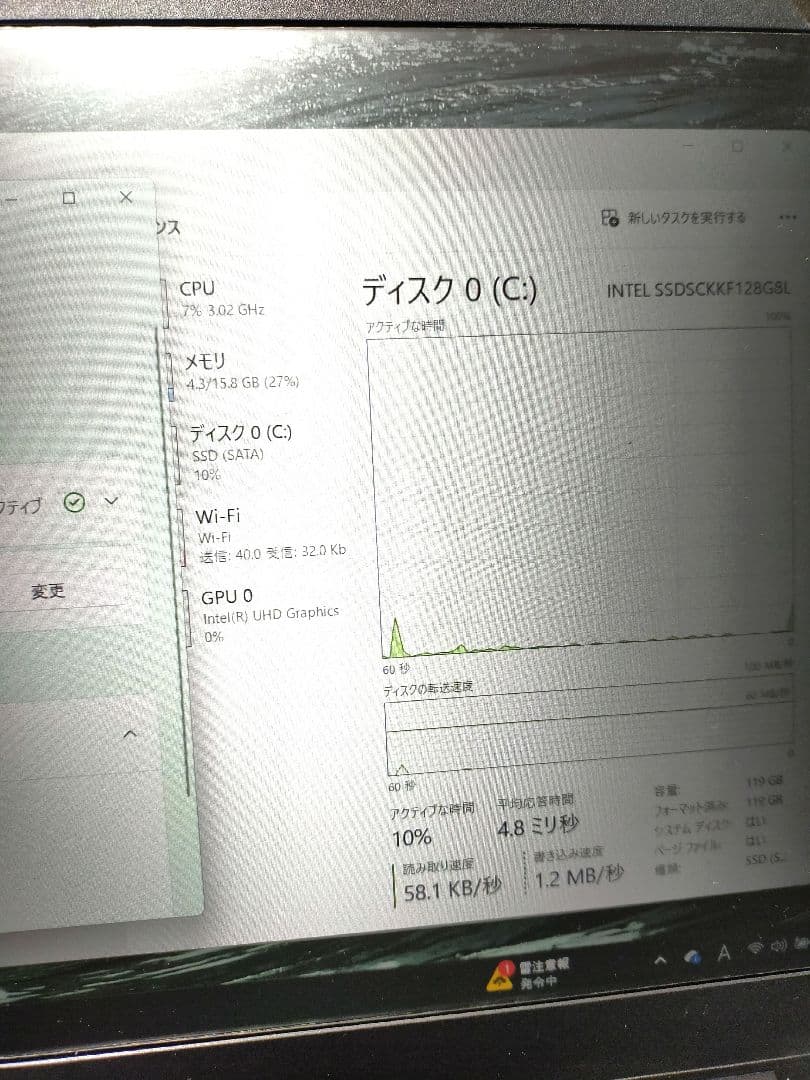 準ジャンク　Dynabook G83/FP/10世代i5/16GB/128GB